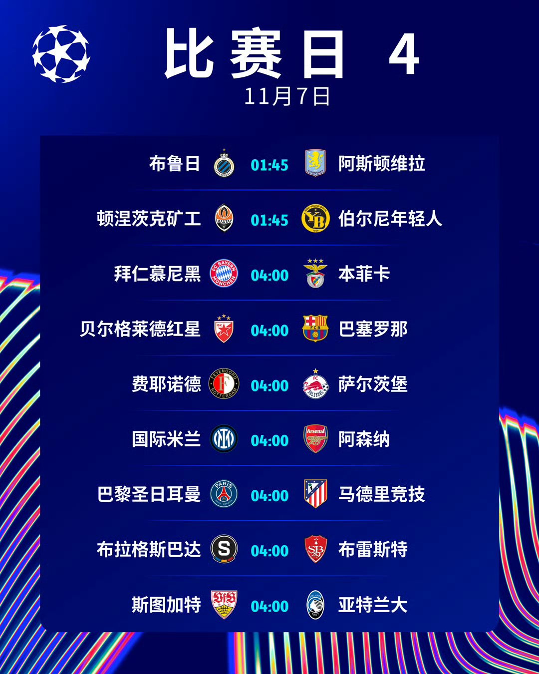 华体会登录-阿森纳险胜本菲卡，迪玛利亚梅开二度英超的简单介绍